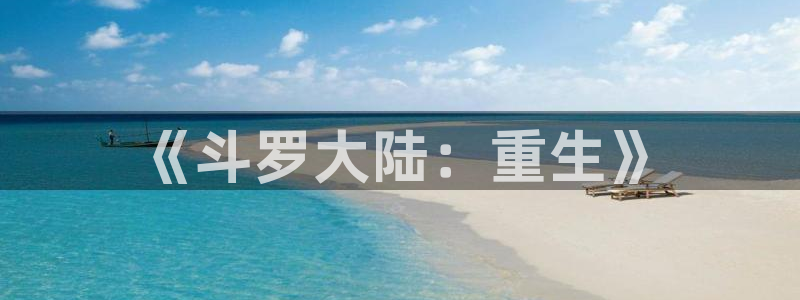 贝勒漫画网页版在线阅读