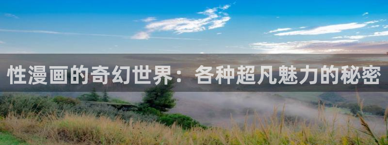 贝勒漫画(网页入口)