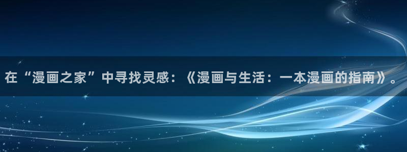 全部贝勒漫画免费观看