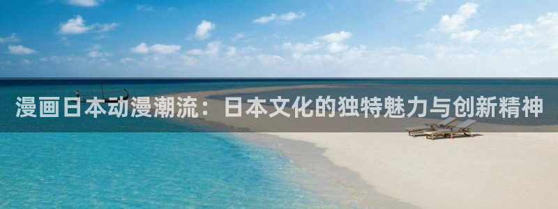 安慰剂贝勒漫画