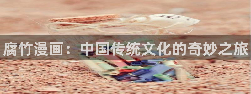 贝勒漫画全部分类