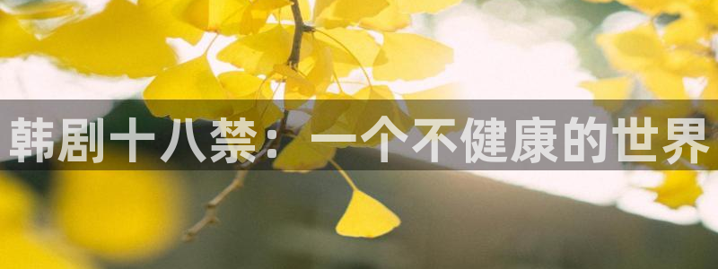贝勒漫画在线官网