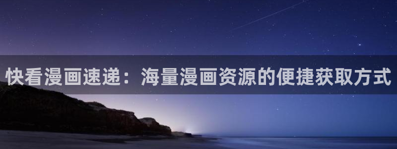 贝勒漫画剑与花