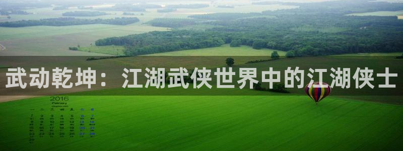 巨人族的花嫁贝勒漫画