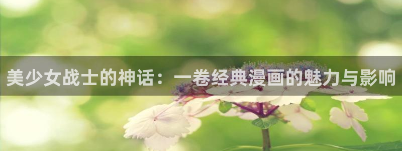 巨人族的花嫁贝勒漫画