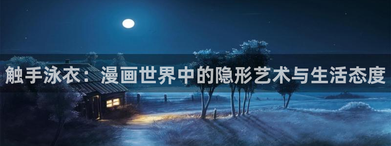 贝勒漫画登录