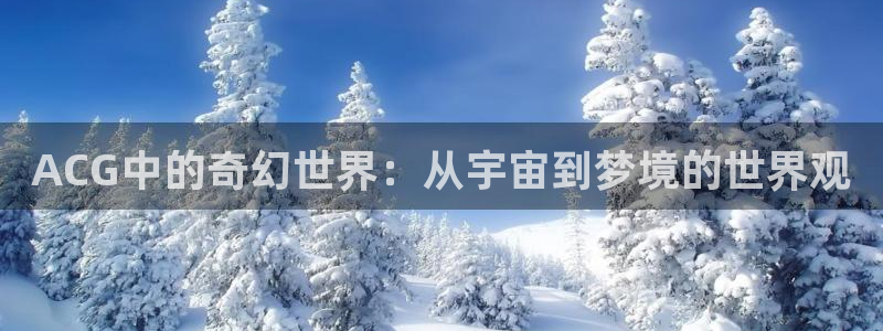 暗秋贝勒漫画(下拉式)