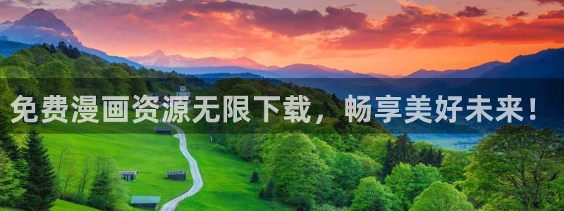 贝勒漫画剑与花