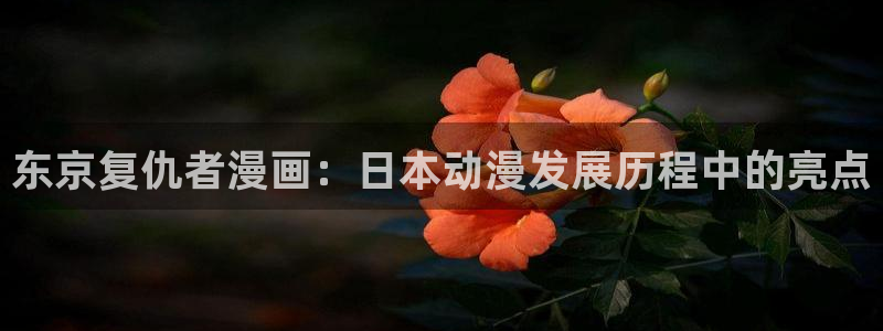 贝勒漫画网页版