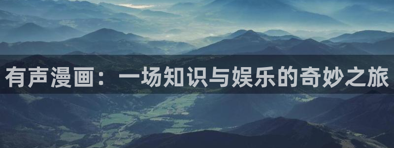 贝勒漫画网页入口