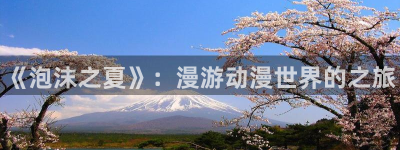 贝勒漫画全部漫画免费入口