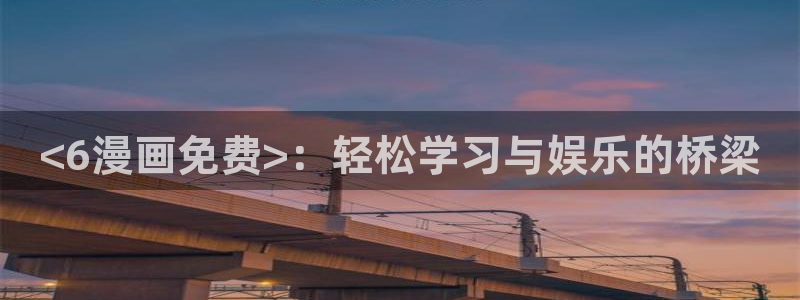 贝勒漫画排行榜分类大全