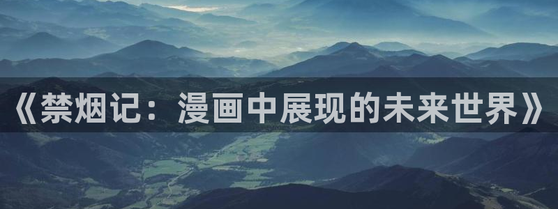 野画集贝勒漫画