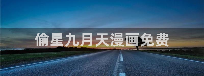 贝勒漫画在线观看虎视眈眈