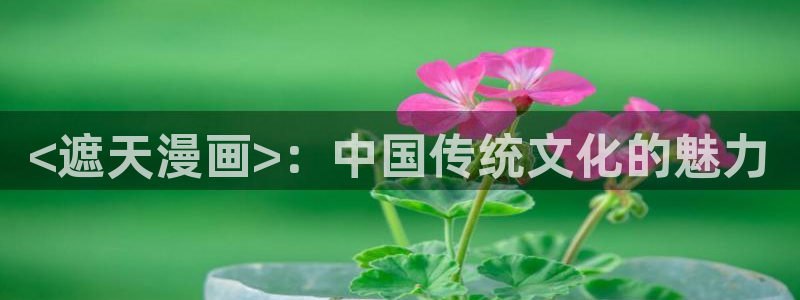 巨人族的新娘贝勒漫画全集免费观看