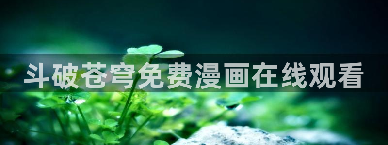 全部漫画 -贝勒漫画
