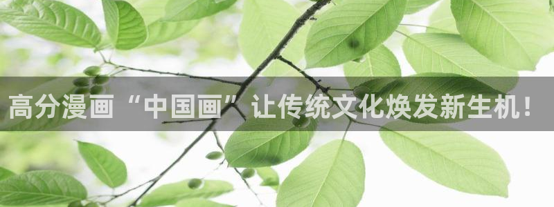 贝勒漫画官网下载