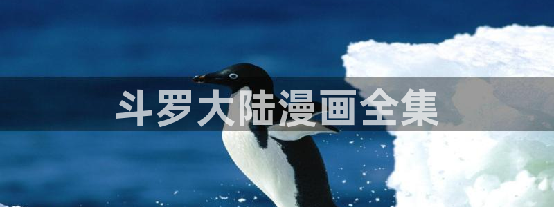 全部漫画贝勒漫画在线观看