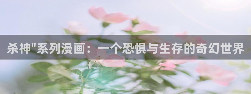 adb贝勒漫画免费