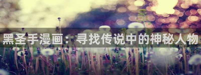 韩国贝勒漫画
