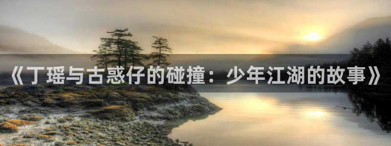暗秋贝勒漫画(下拉式)