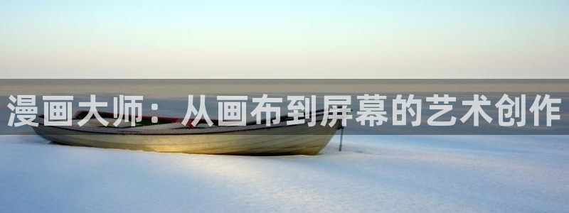 贝勒漫画待分类