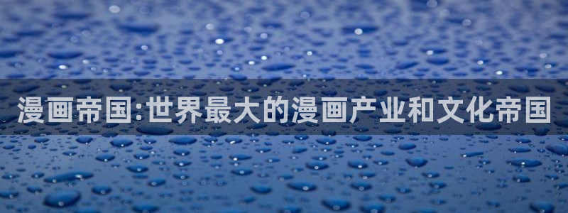 贝勒漫画在线阅读免费观看