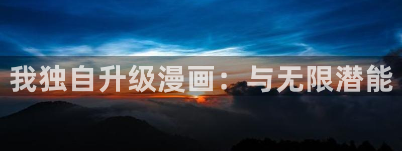 贝勒漫画官网入口