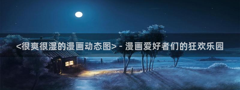 贝勒漫画免费在线观看全集