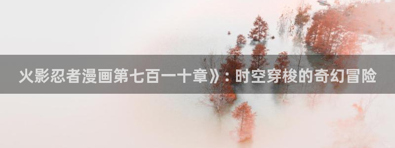 贝勒漫画免费漫画入口页面