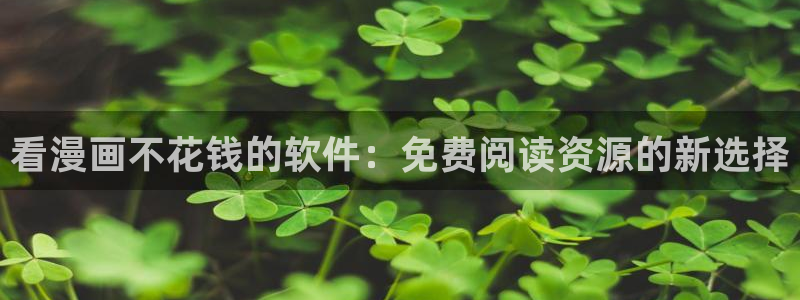 要结婚的男人贝勒漫画