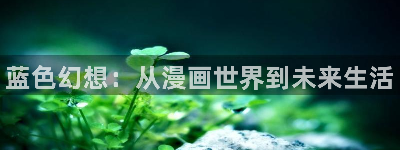 心动的声音贝勒漫画