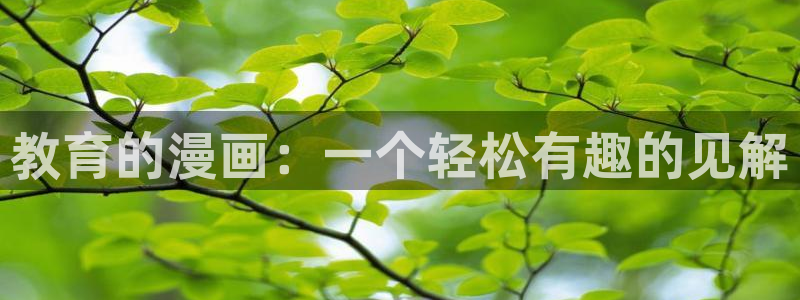 贝勒漫画书友最值得收藏的漫画网