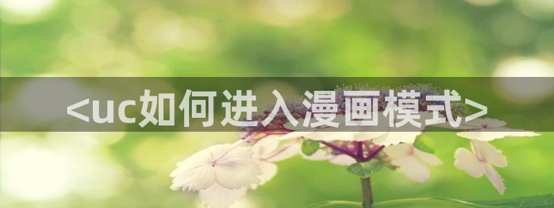 贝勒漫画下载